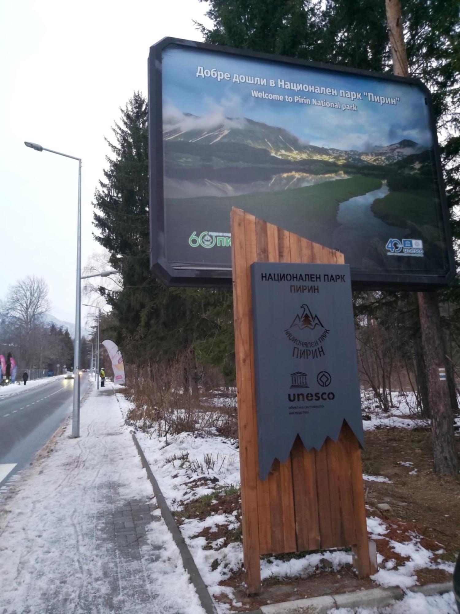 Bella Si Relax Apartment Bansko Luaran gambar